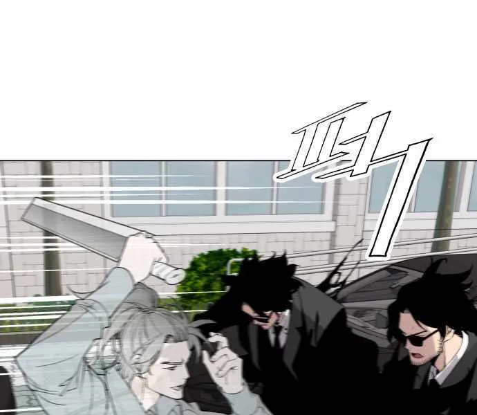 Read Utori: The Legacy chapter 27 image 55 on Lezhin