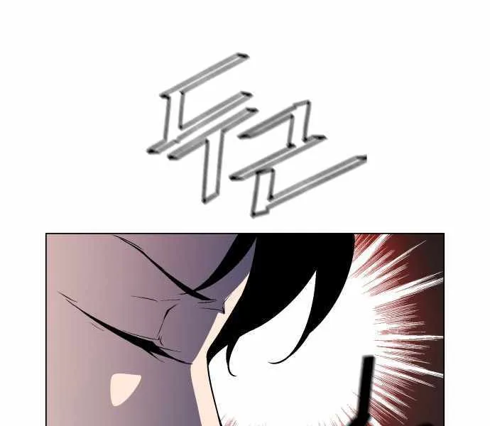Read Utori: The Legacy chapter 27 image 62 on Lezhin