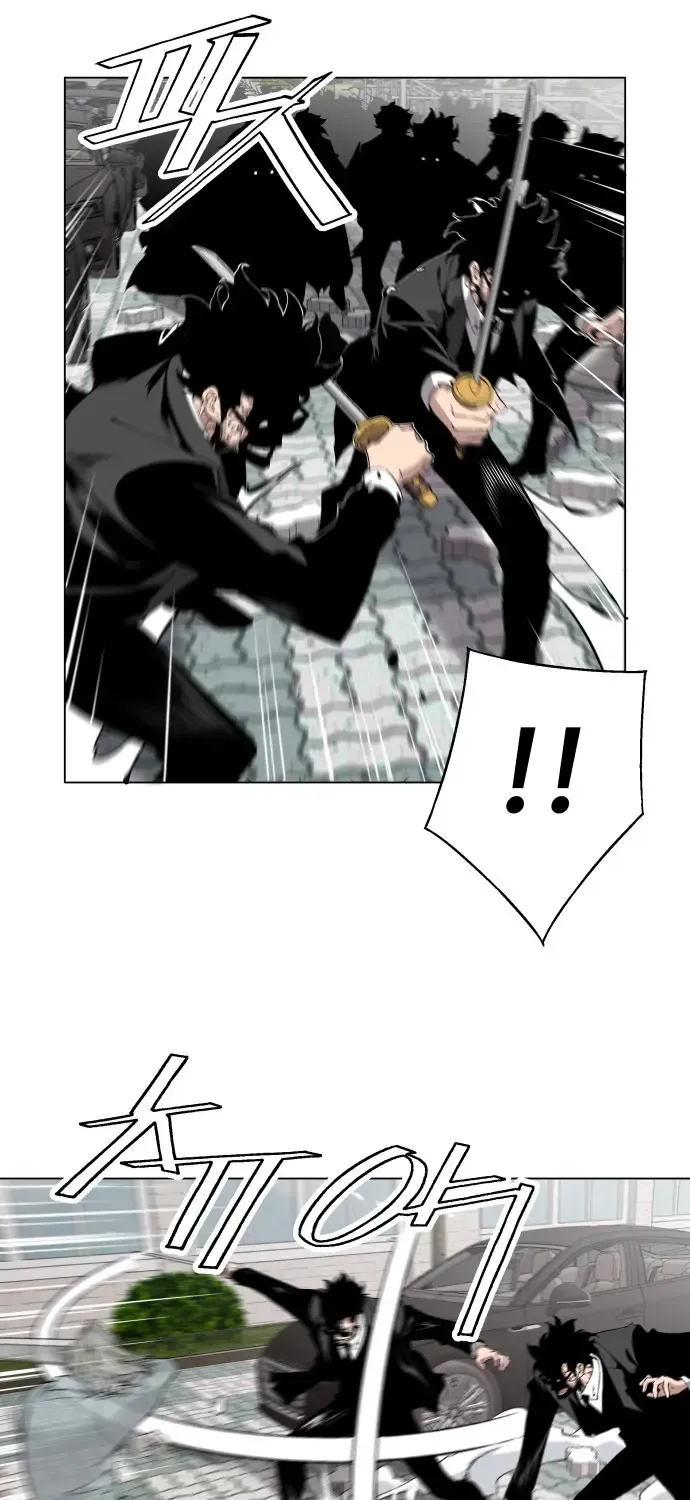 Read Utori: The Legacy chapter 28 image 16 on Lezhin