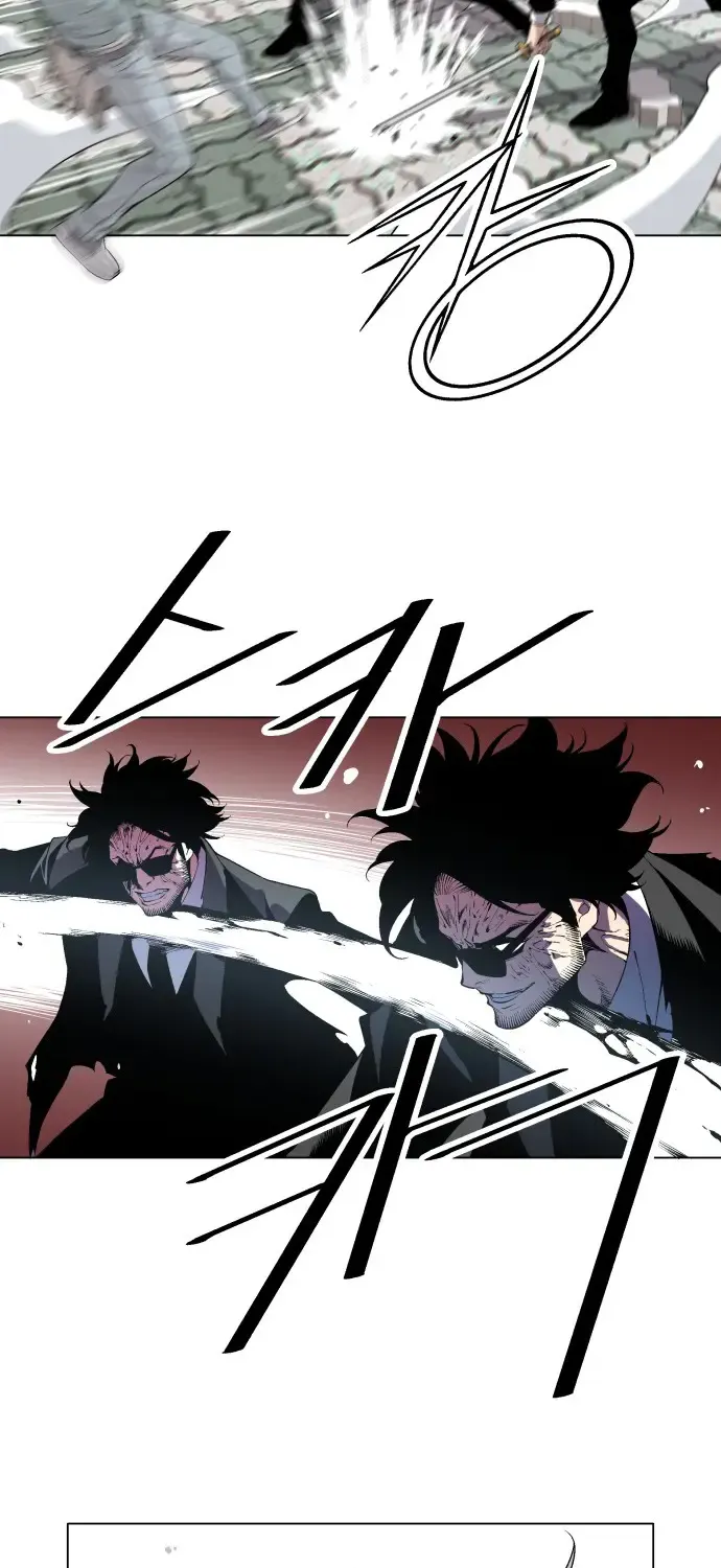 Read Utori: The Legacy chapter 28 image 17 on Lezhin