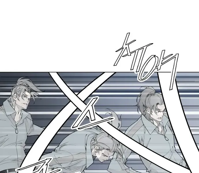 Read Utori: The Legacy chapter 28 image 20 on Lezhin