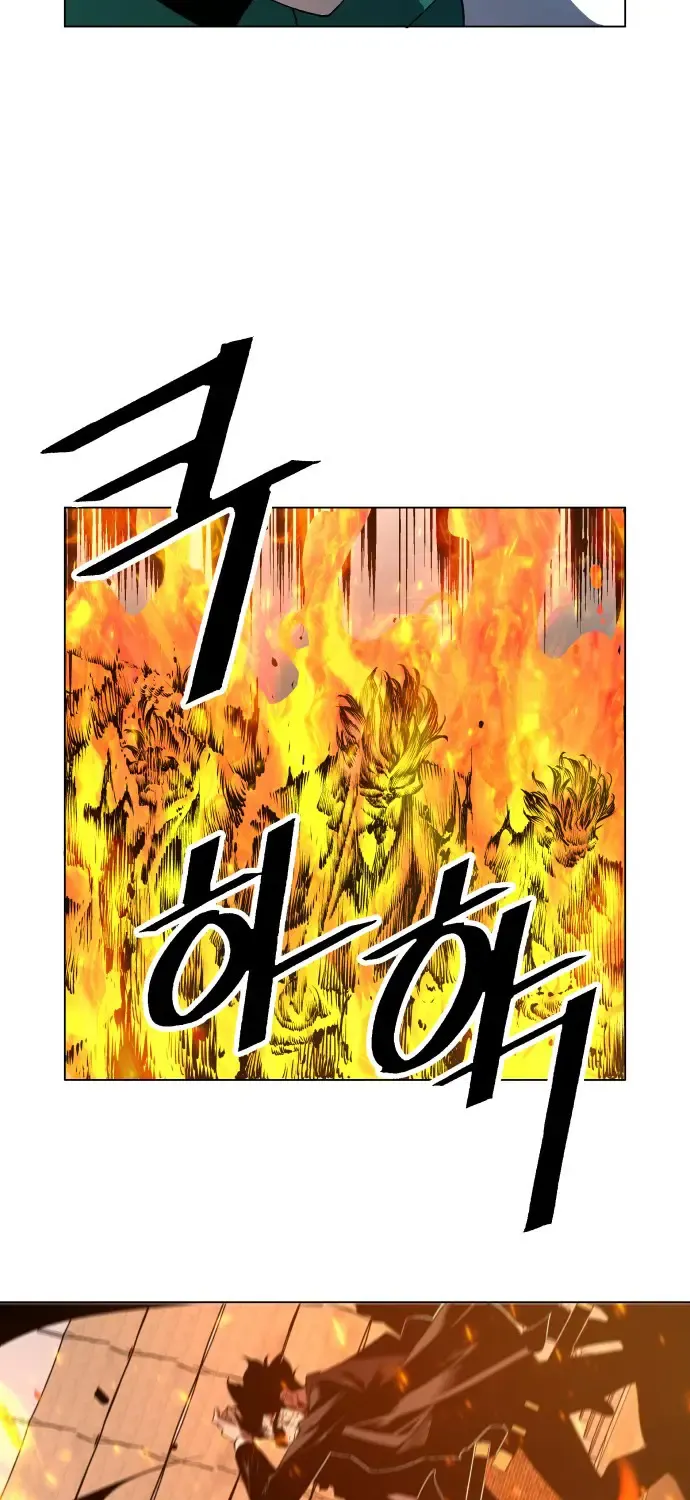 Read Utori: The Legacy chapter 28 image 28 on Lezhin