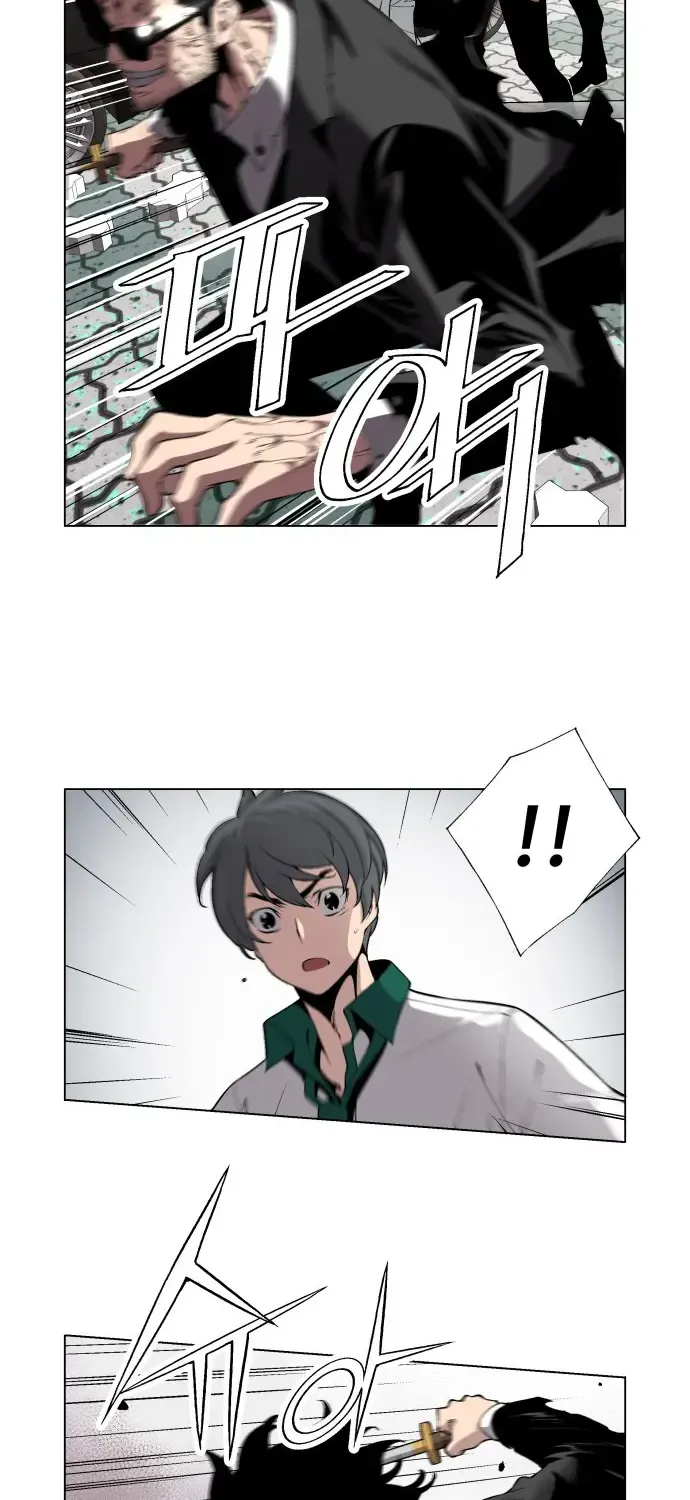 Read Utori: The Legacy chapter 28 image 3 on Lezhin