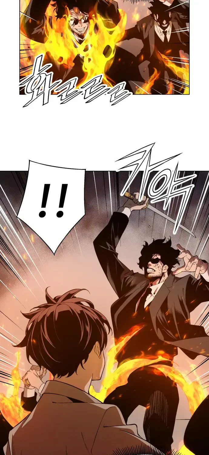 Read Utori: The Legacy chapter 28 image 31 on Lezhin