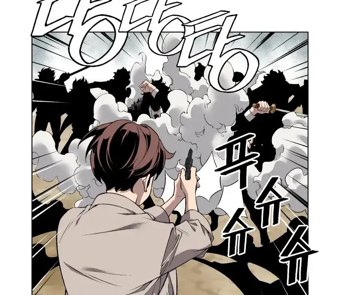 Read Utori: The Legacy chapter 28 image 34 on Lezhin
