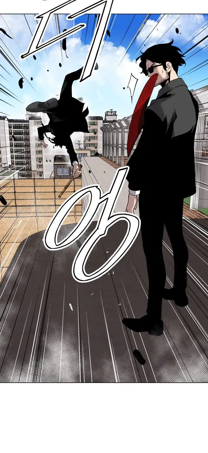 Read Utori: The Legacy chapter 28 image 39 on Lezhin