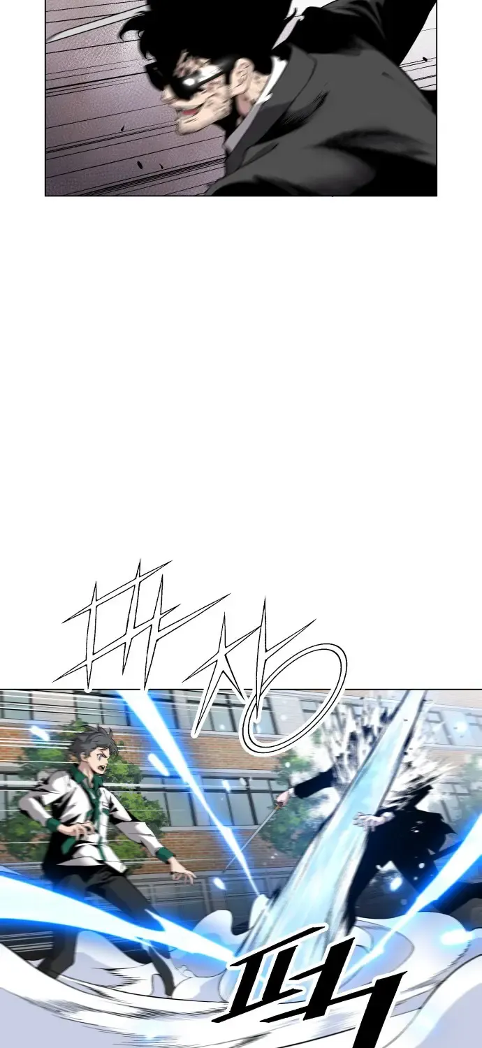 Read Utori: The Legacy chapter 28 image 4 on Lezhin