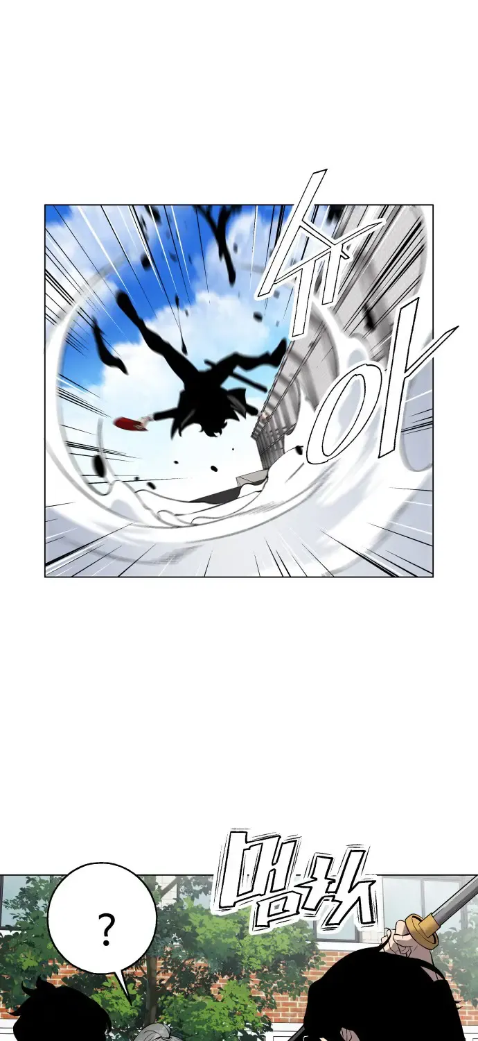 Read Utori: The Legacy chapter 28 image 44 on Lezhin