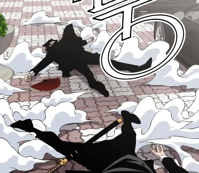 Read Utori: The Legacy chapter 28 image 48 on Lezhin