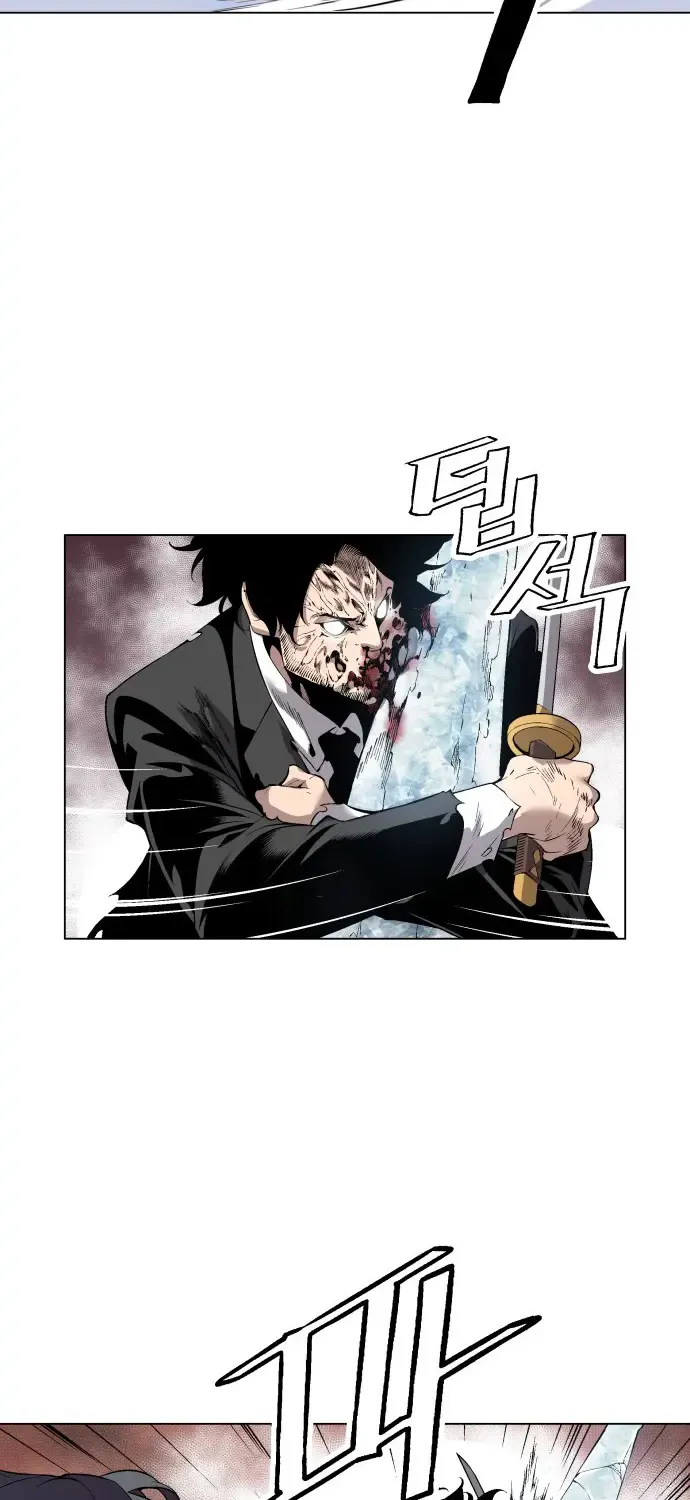 Read Utori: The Legacy chapter 28 image 5 on Lezhin