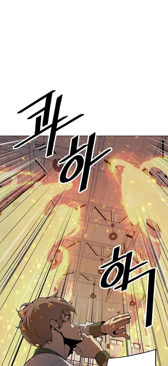 Utori: The Legacy Chapter 3 page 38 - 