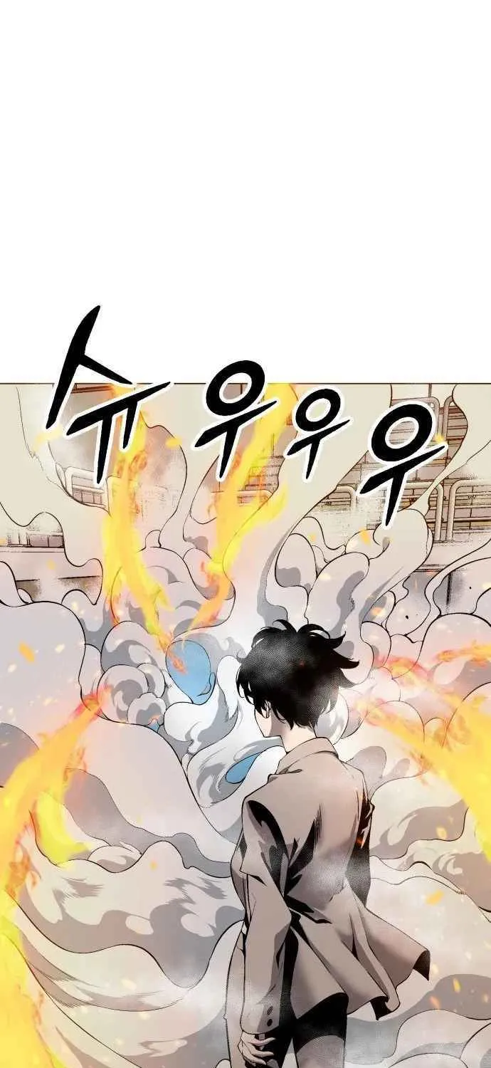 Utori: The Legacy Chapter 3 page 44 - 