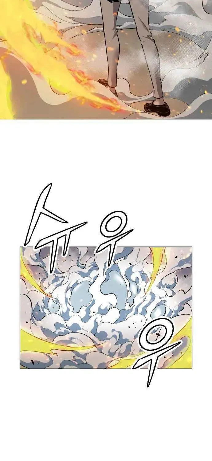 Utori: The Legacy Chapter 3 page 45 - 
