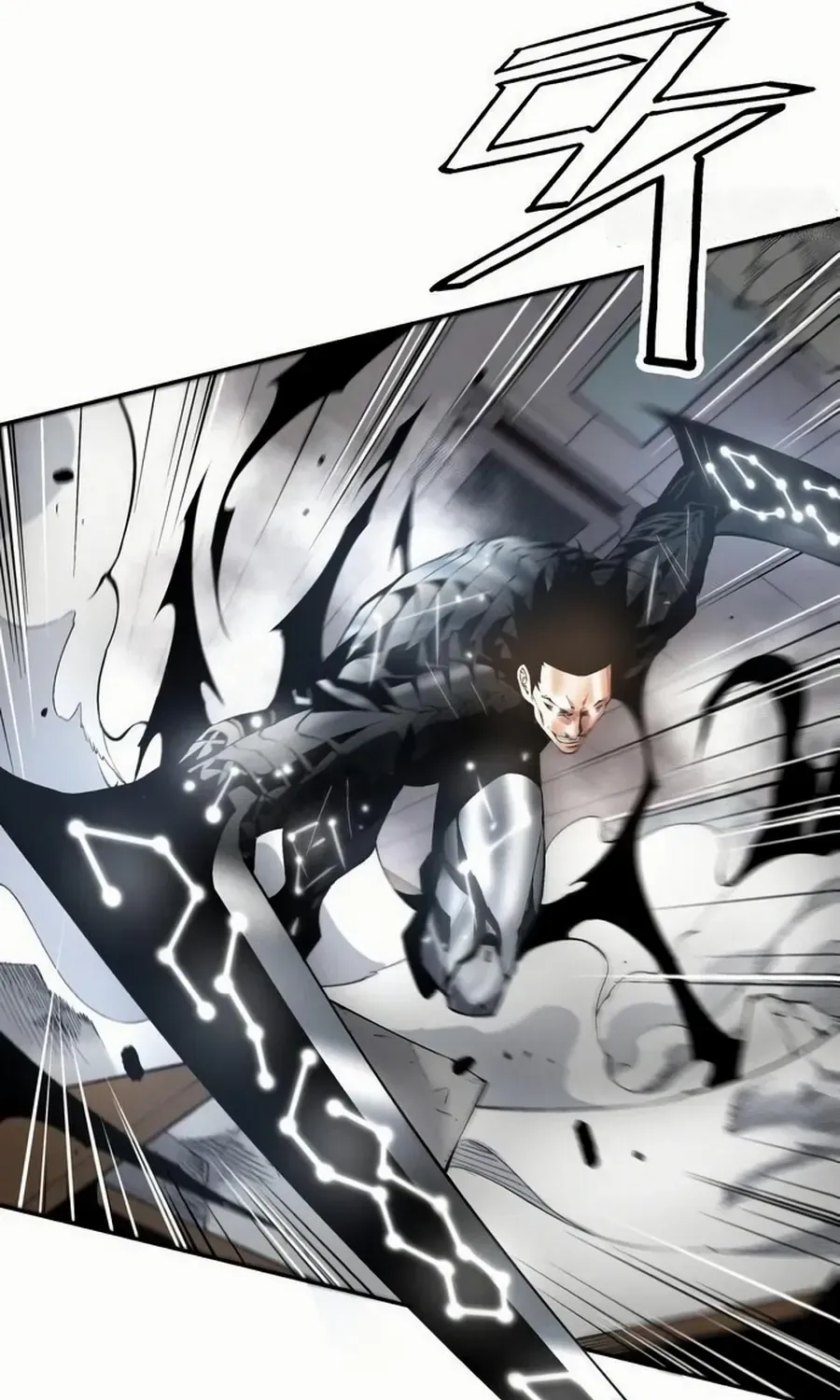 Read Utori: The Legacy chapter 31 image 119 on Lezhin