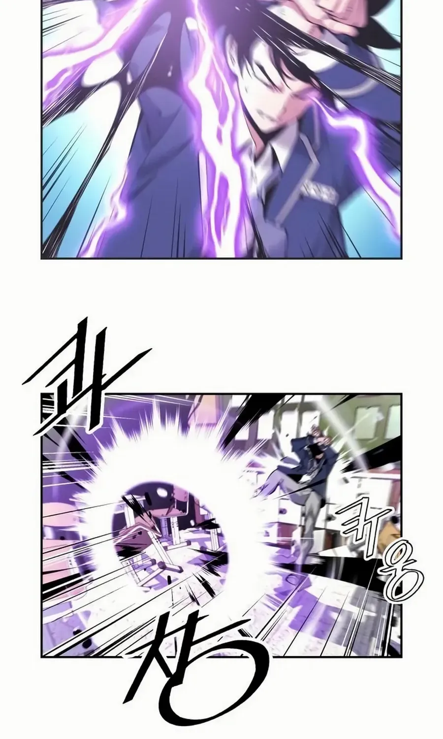 Read Utori: The Legacy chapter 31 image 134 on Lezhin