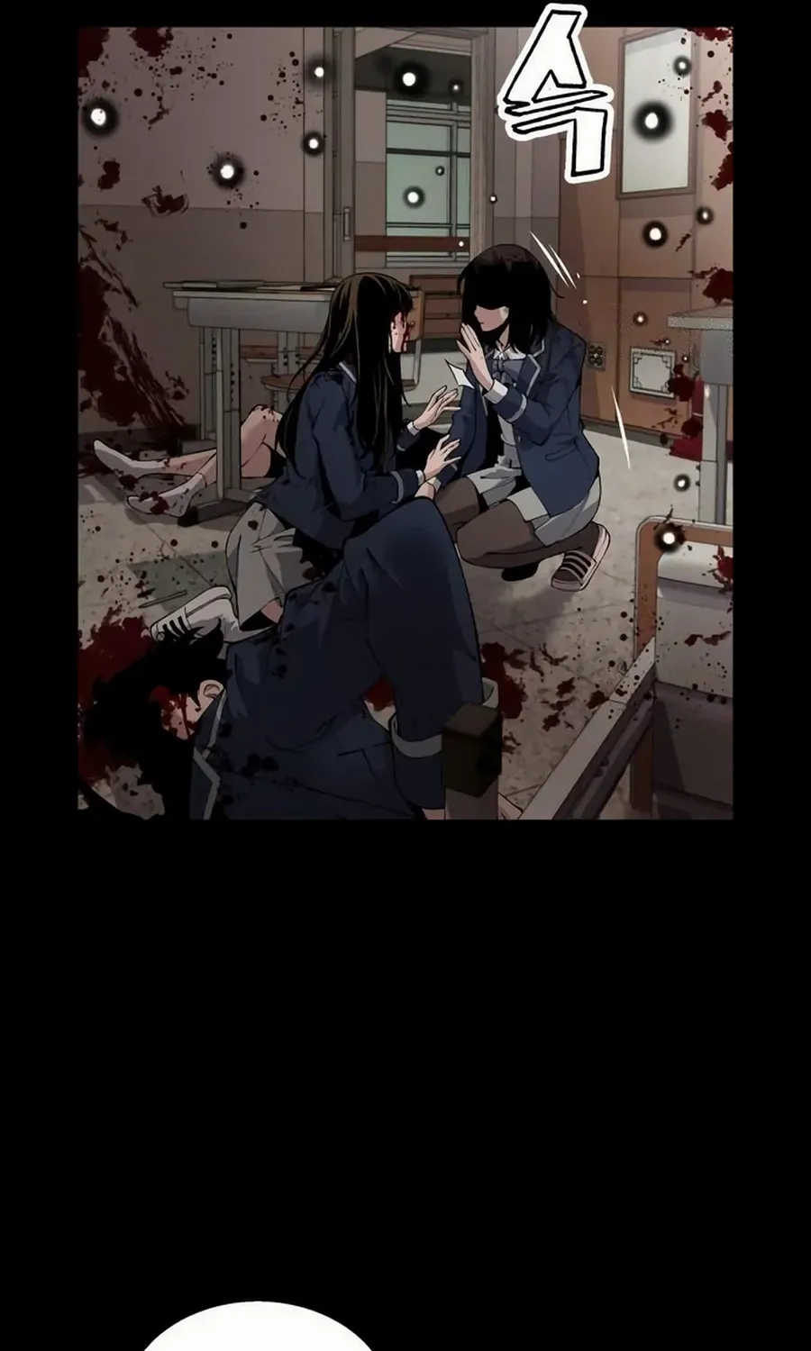 Read Utori: The Legacy chapter 31 image 15 on Lezhin