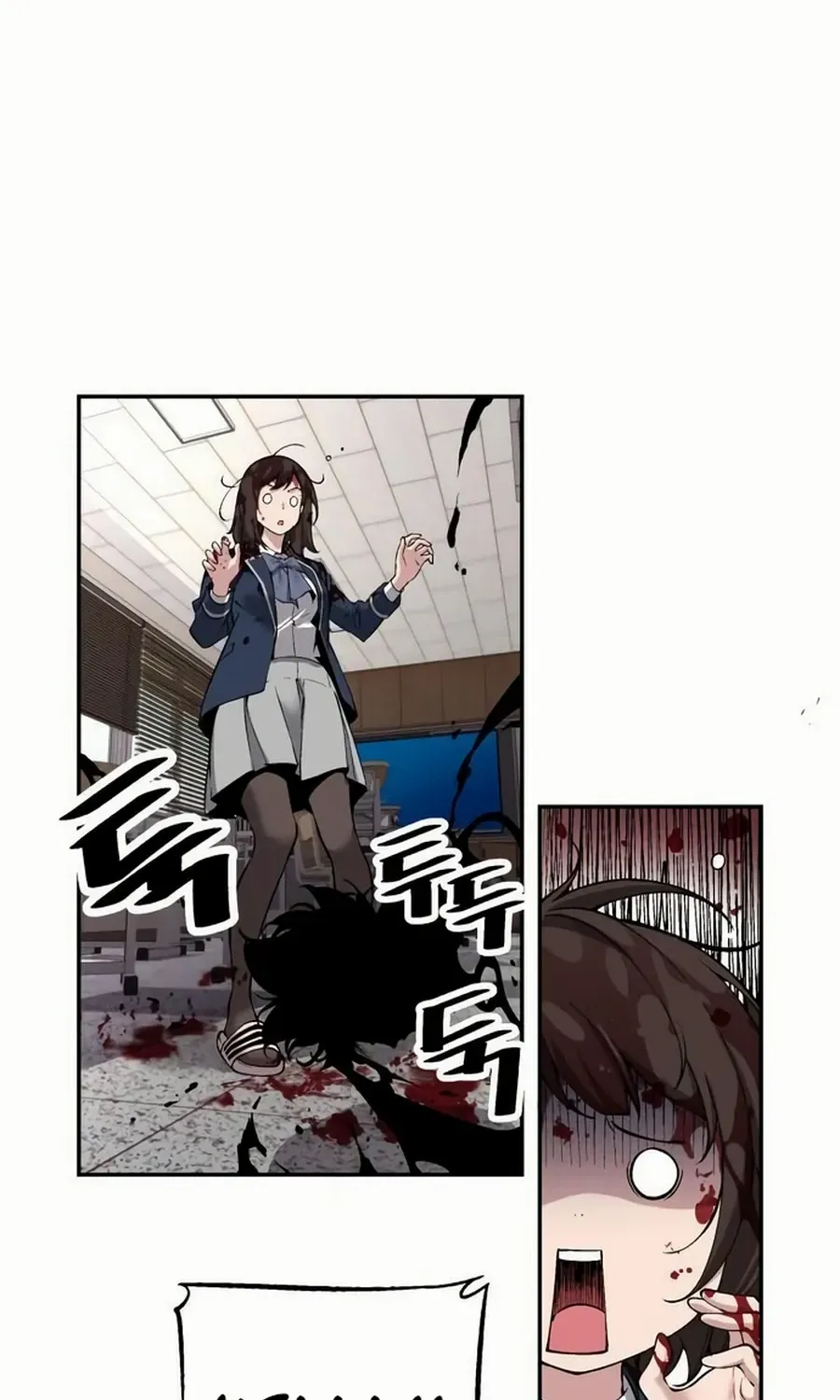 Read Utori: The Legacy chapter 31 image 187 on Lezhin