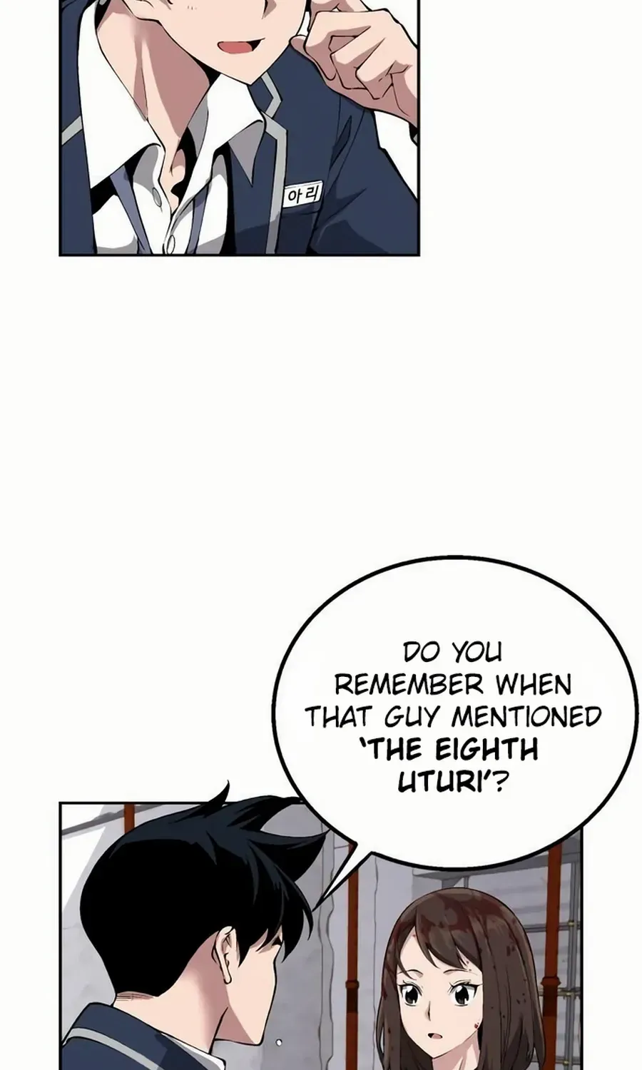 Read Utori: The Legacy chapter 31 image 201 on Lezhin