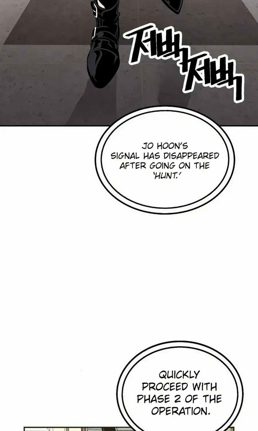 Read Utori: The Legacy chapter 31 image 214 on Lezhin