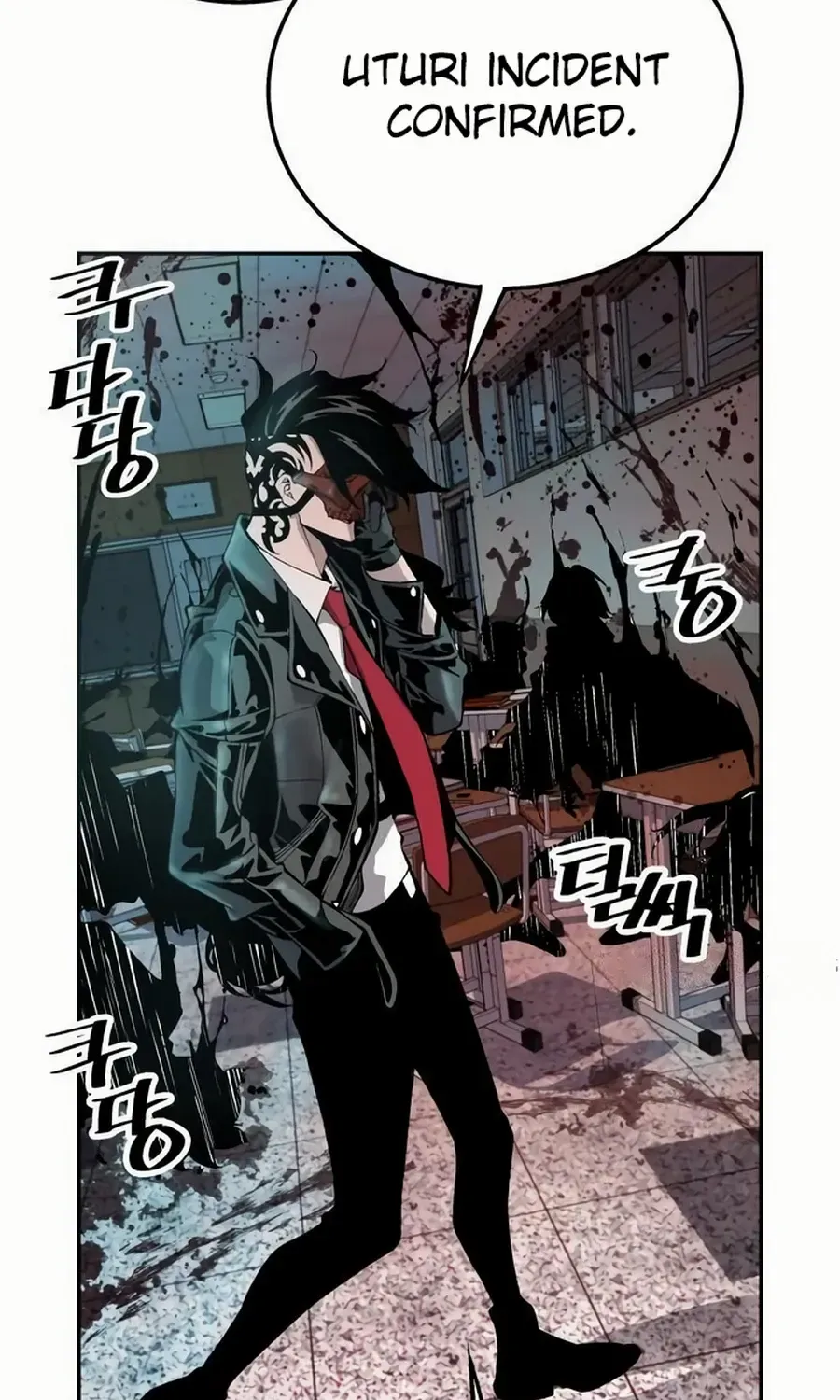 Read Utori: The Legacy chapter 31 image 234 on Lezhin