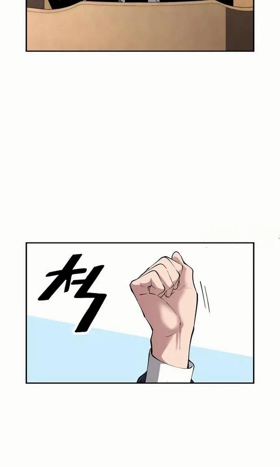 Read Utori: The Legacy chapter 31 image 42 on Lezhin