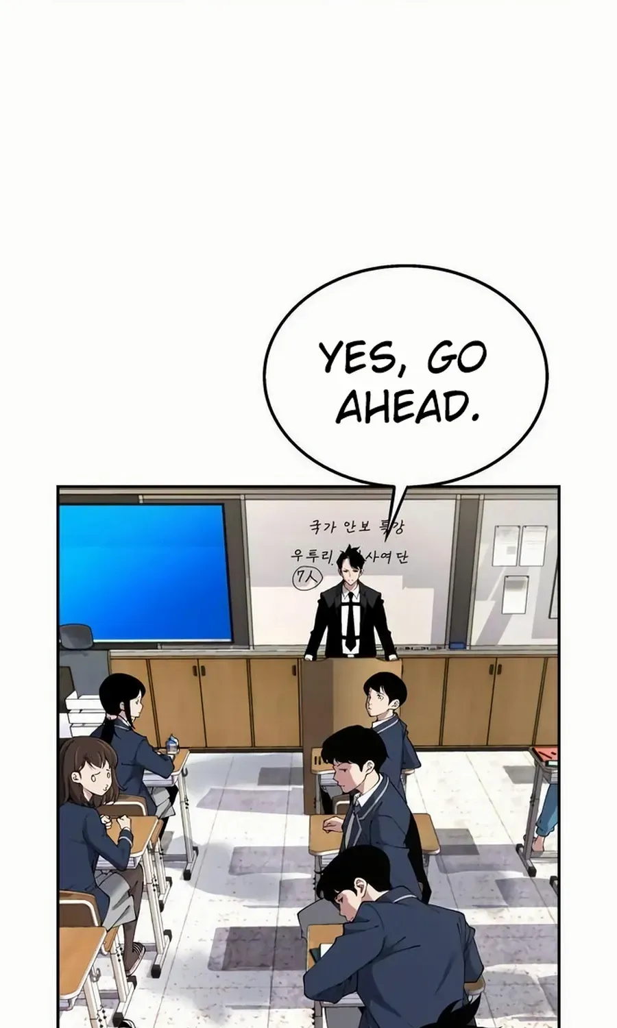 Read Utori: The Legacy chapter 31 image 45 on Lezhin