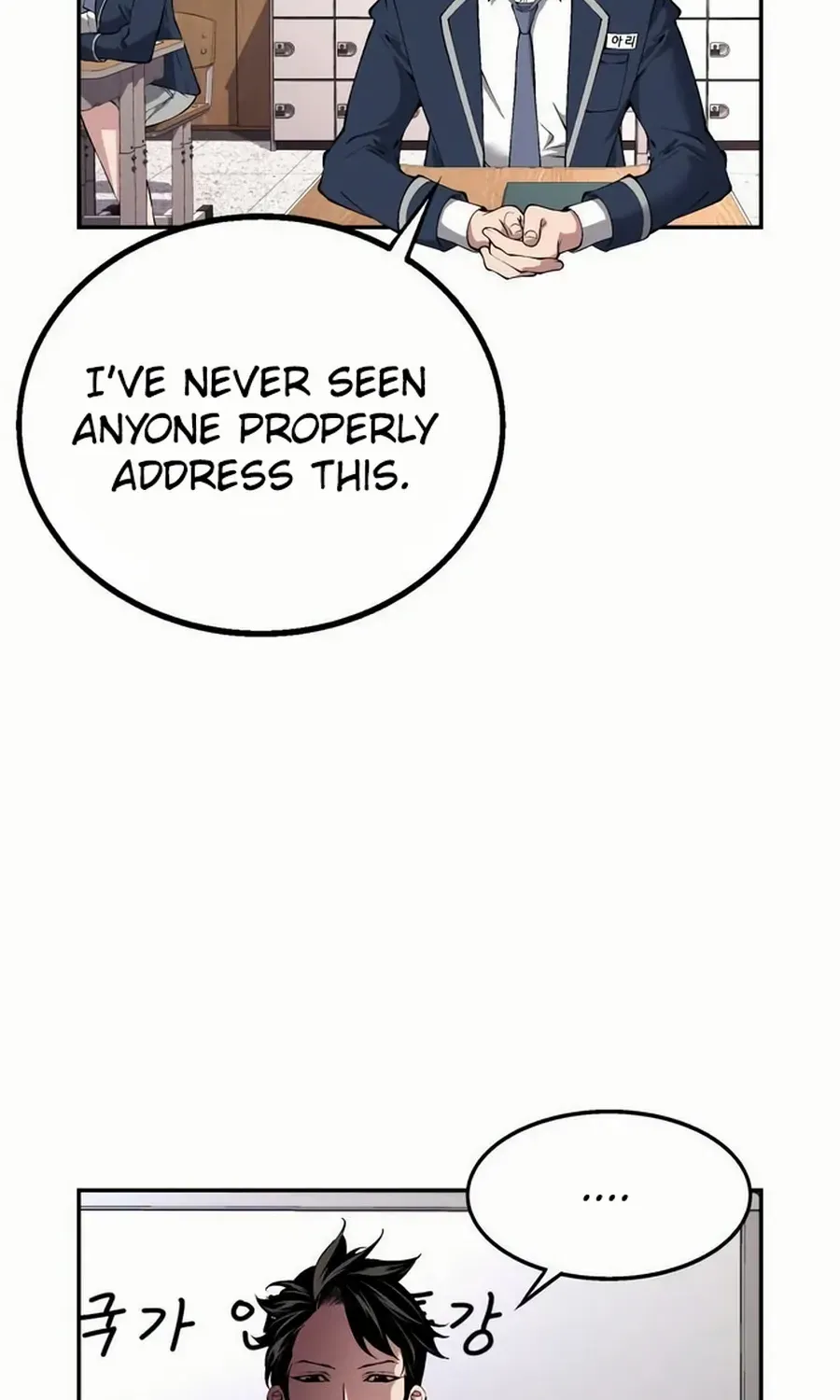 Read Utori: The Legacy chapter 31 image 55 on Lezhin