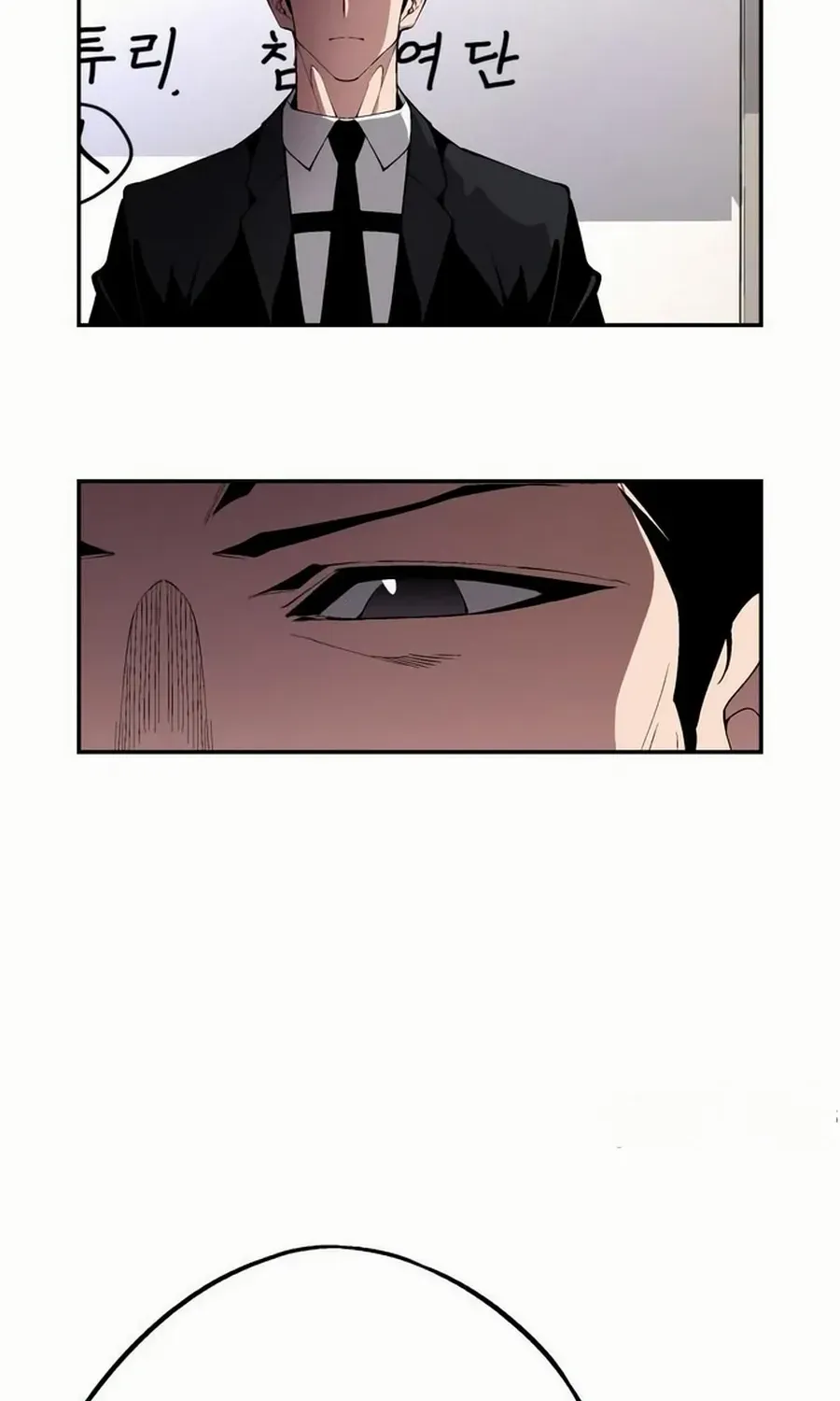 Read Utori: The Legacy chapter 31 image 56 on Lezhin