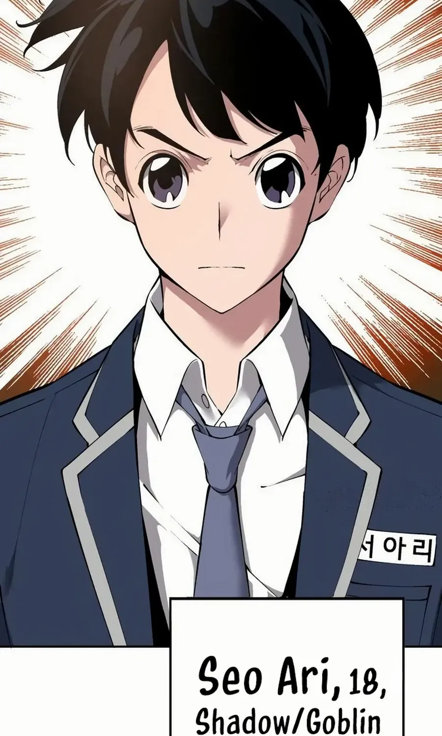 Read Utori: The Legacy chapter 31 image 71 on Lezhin