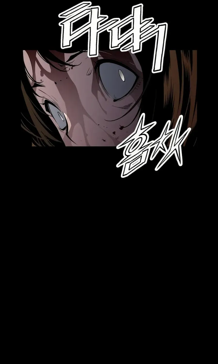 Read Utori: The Legacy chapter 31 image 8 on Lezhin