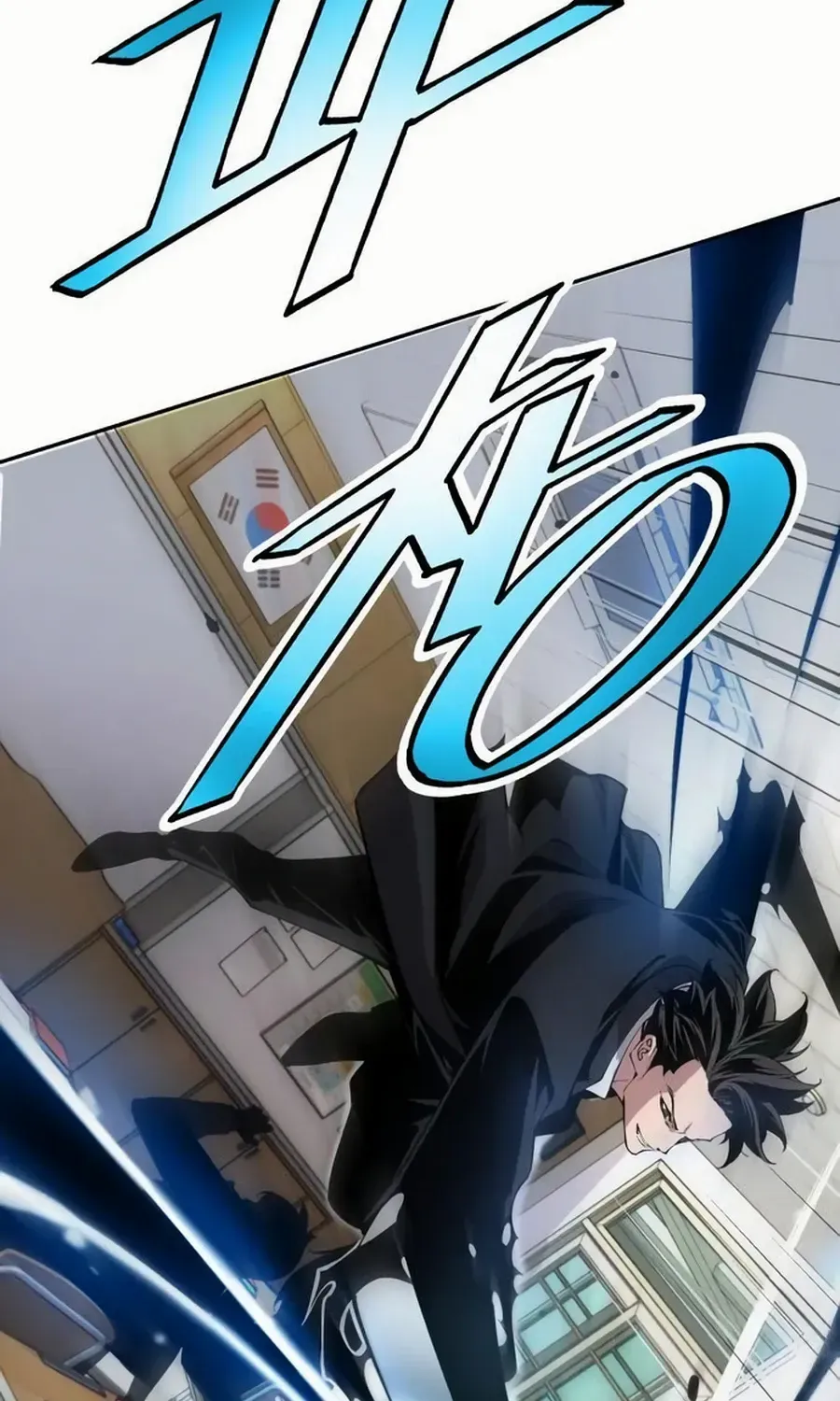 Read Utori: The Legacy chapter 31 image 82 on Lezhin