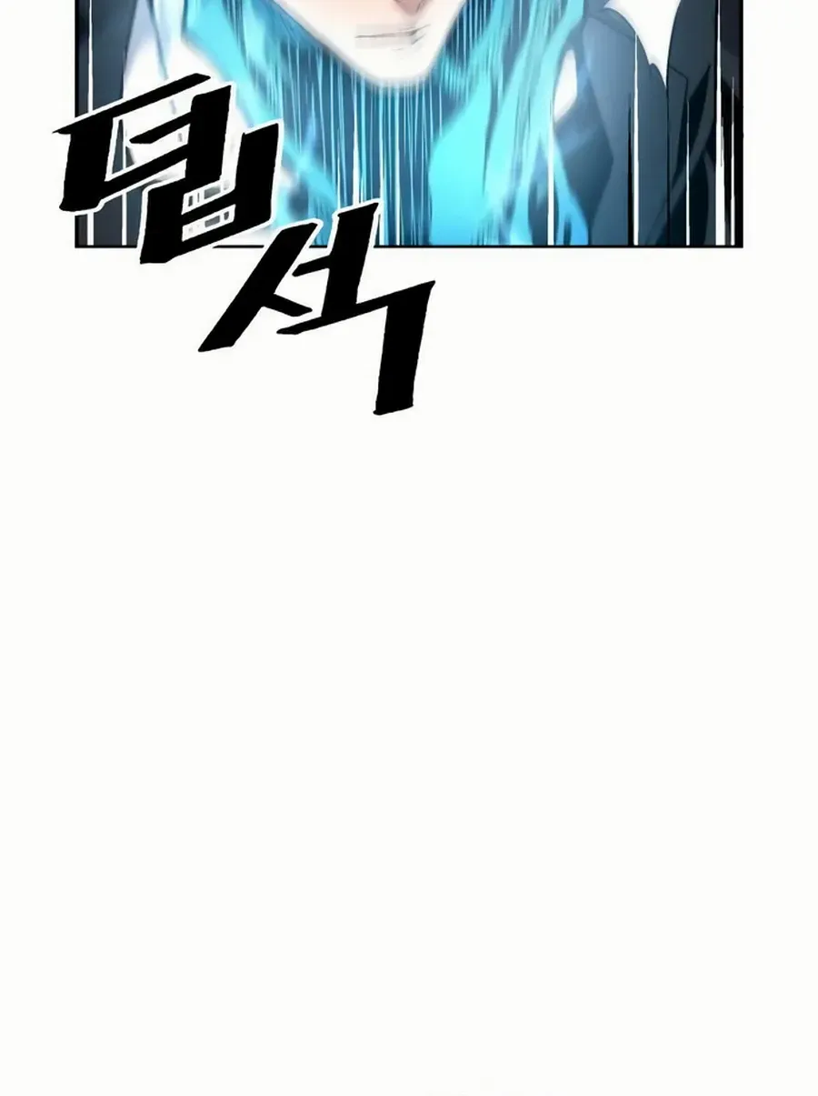 Read Utori: The Legacy chapter 31 image 92 on Lezhin