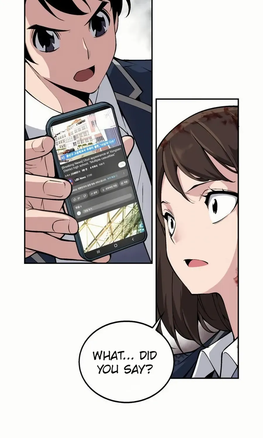 Read Utori: The Legacy chapter 32 image 16 on Lezhin