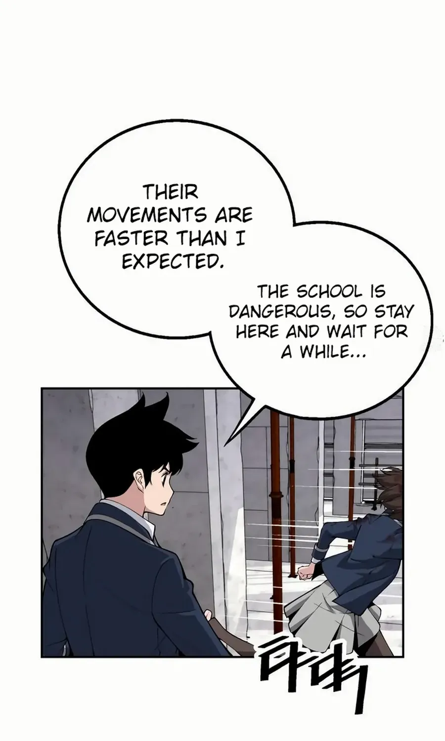 Read Utori: The Legacy chapter 32 image 17 on Lezhin