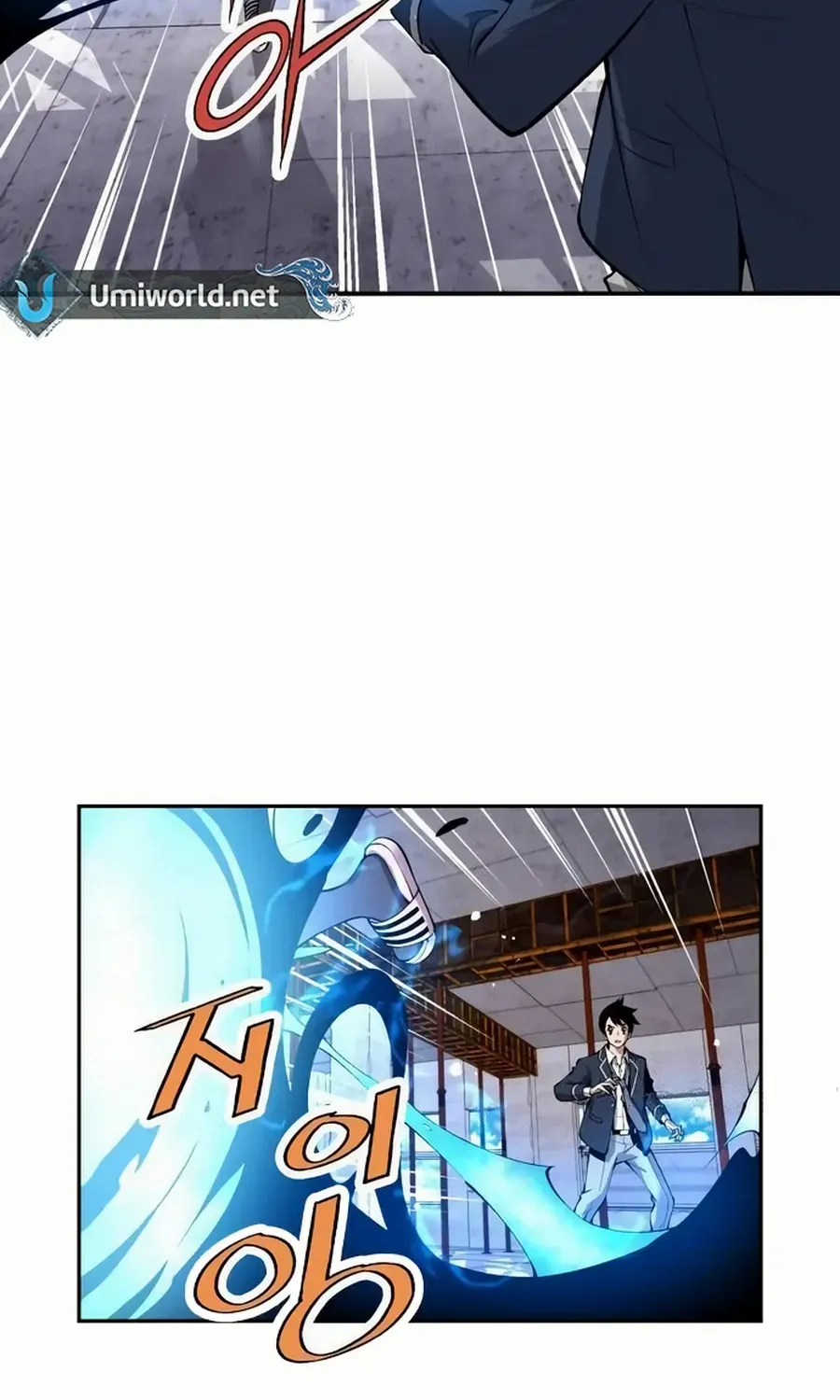 Read Utori: The Legacy chapter 32 image 19 on Lezhin