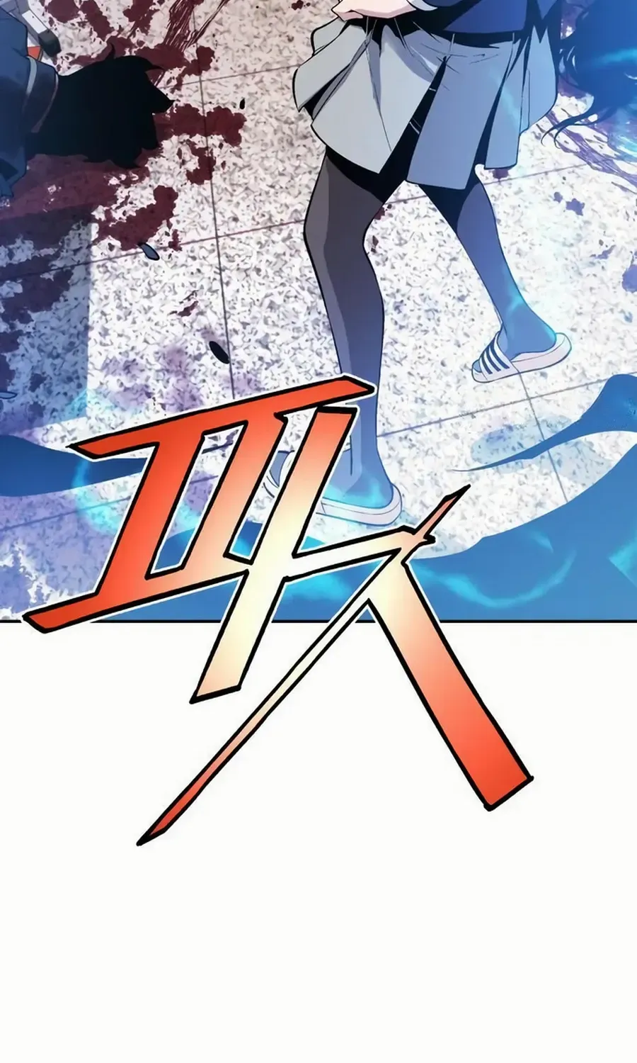 Read Utori: The Legacy chapter 32 image 28 on Lezhin