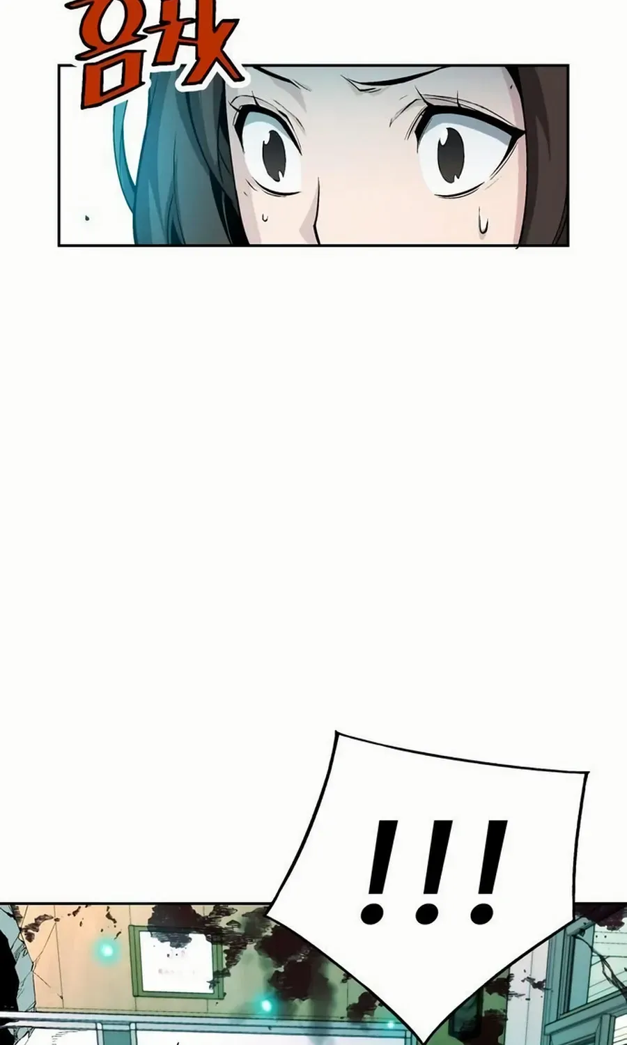 Read Utori: The Legacy chapter 32 image 31 on Lezhin