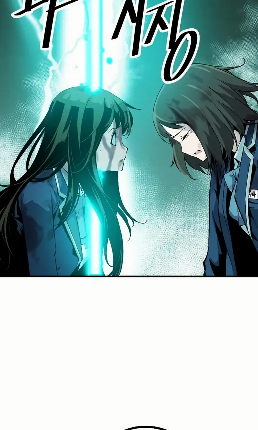Read Utori: The Legacy chapter 32 image 37 on Lezhin