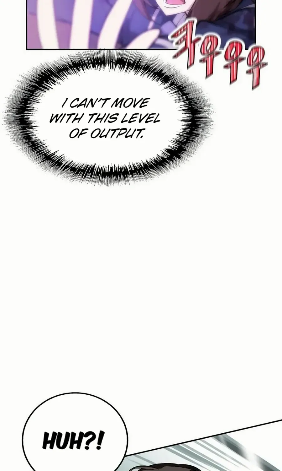 Read Utori: The Legacy chapter 32 image 49 on Lezhin