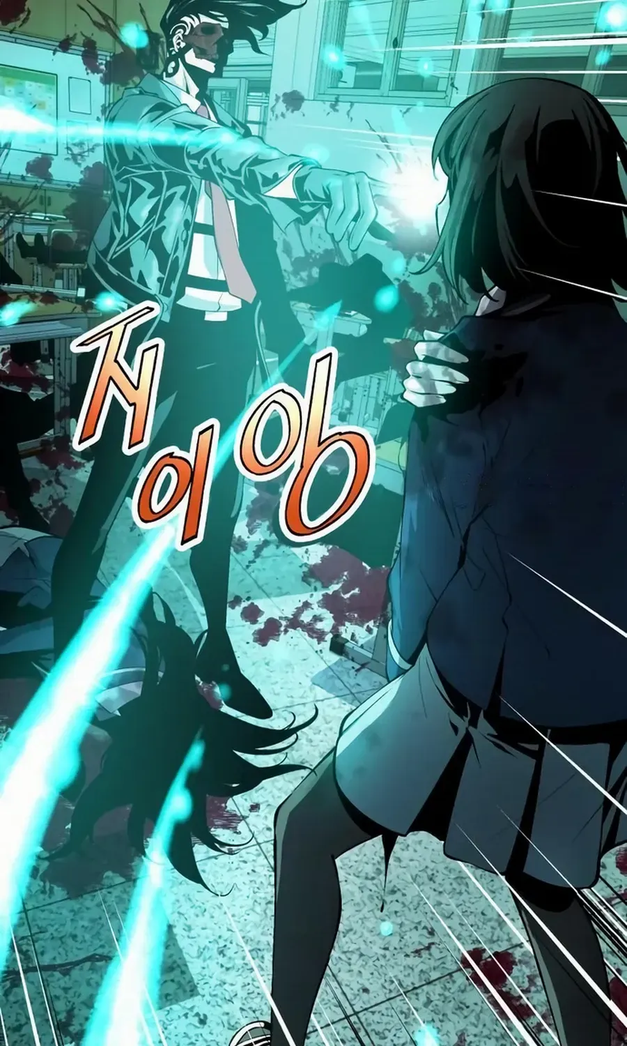 Read Utori: The Legacy chapter 32 image 57 on Lezhin