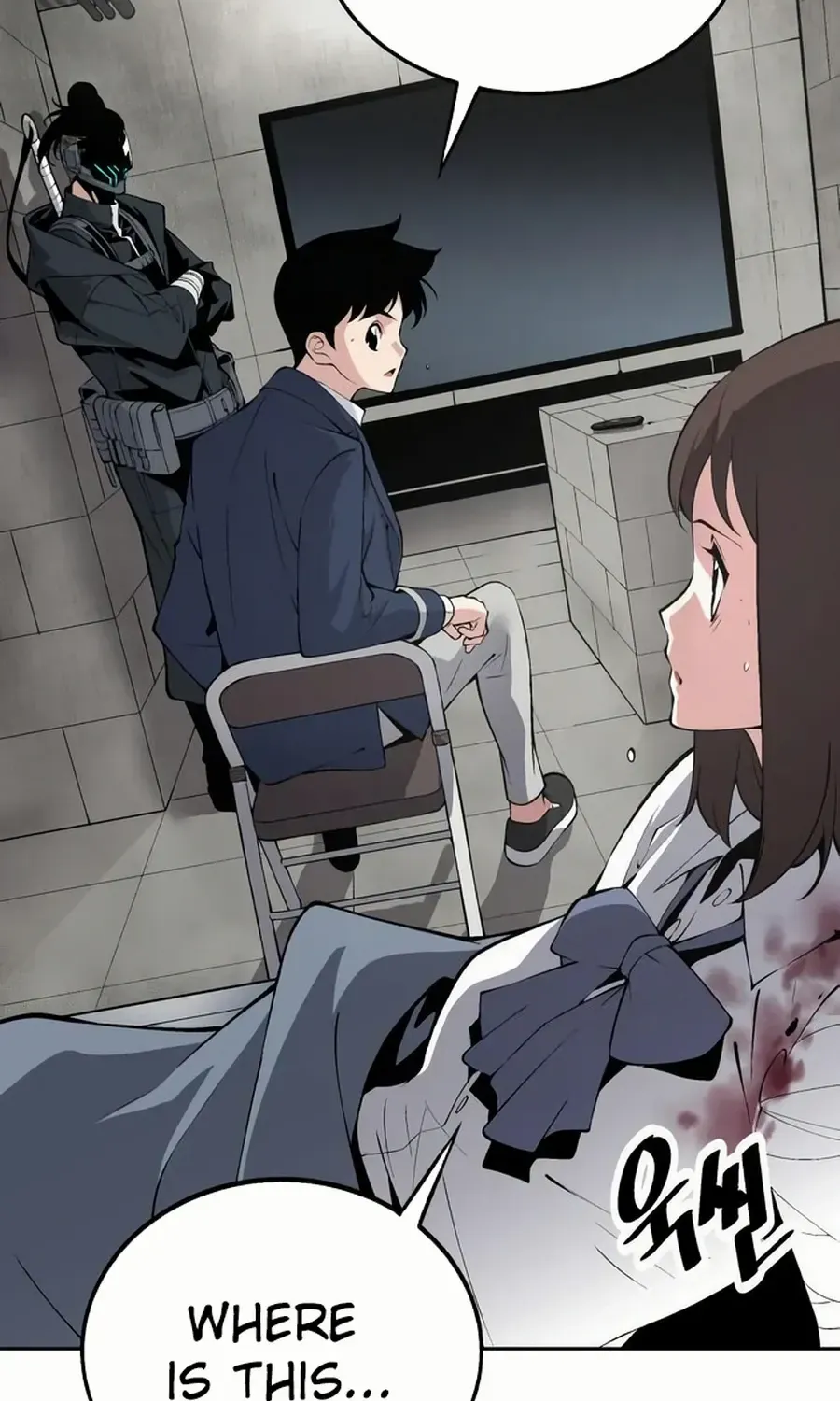 Read Utori: The Legacy chapter 32 image 77 on Lezhin
