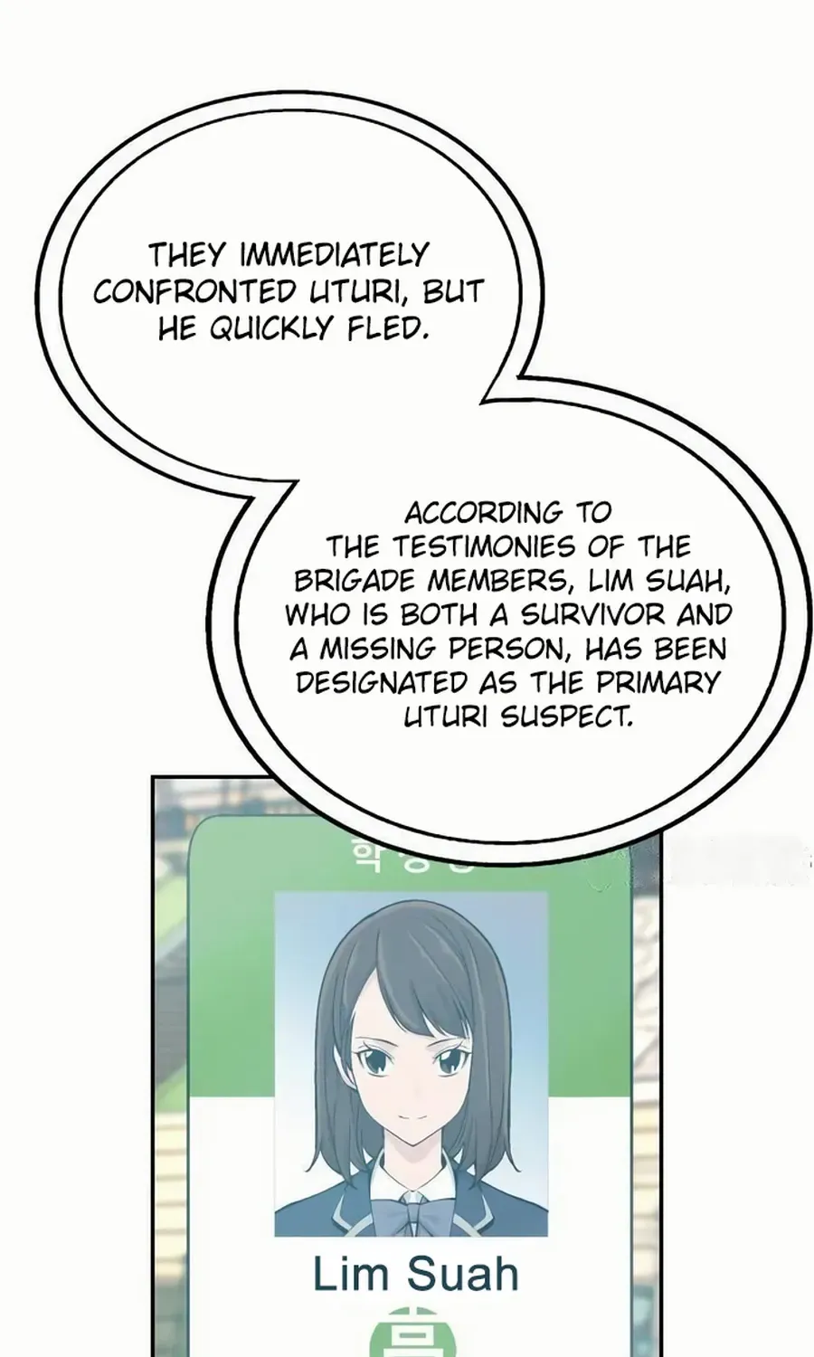 Read Utori: The Legacy chapter 32 image 91 on Lezhin