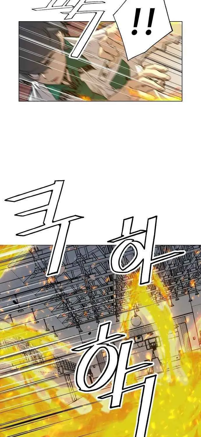 Utori: The Legacy Chapter 4 page 26 - 