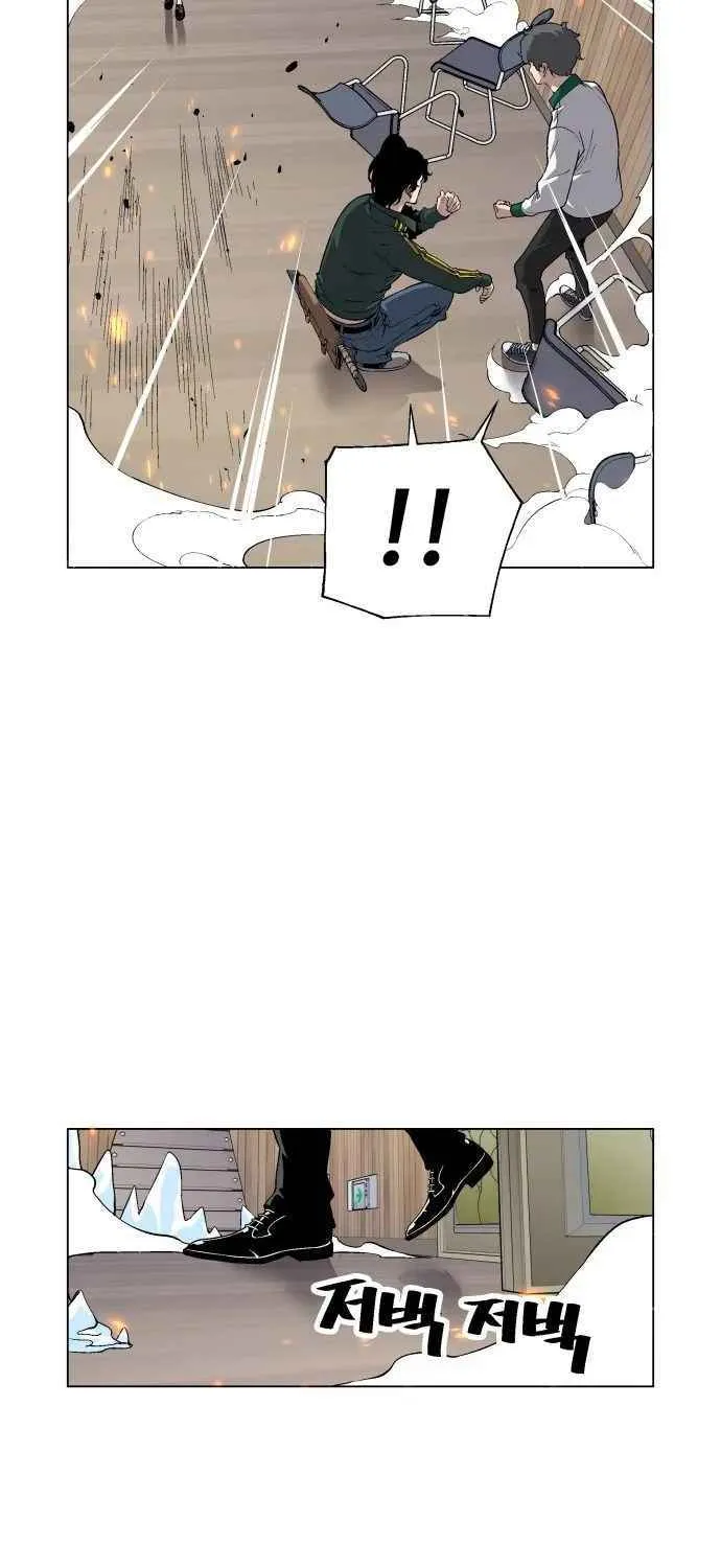 Utori: The Legacy Chapter 4 page 38 - 