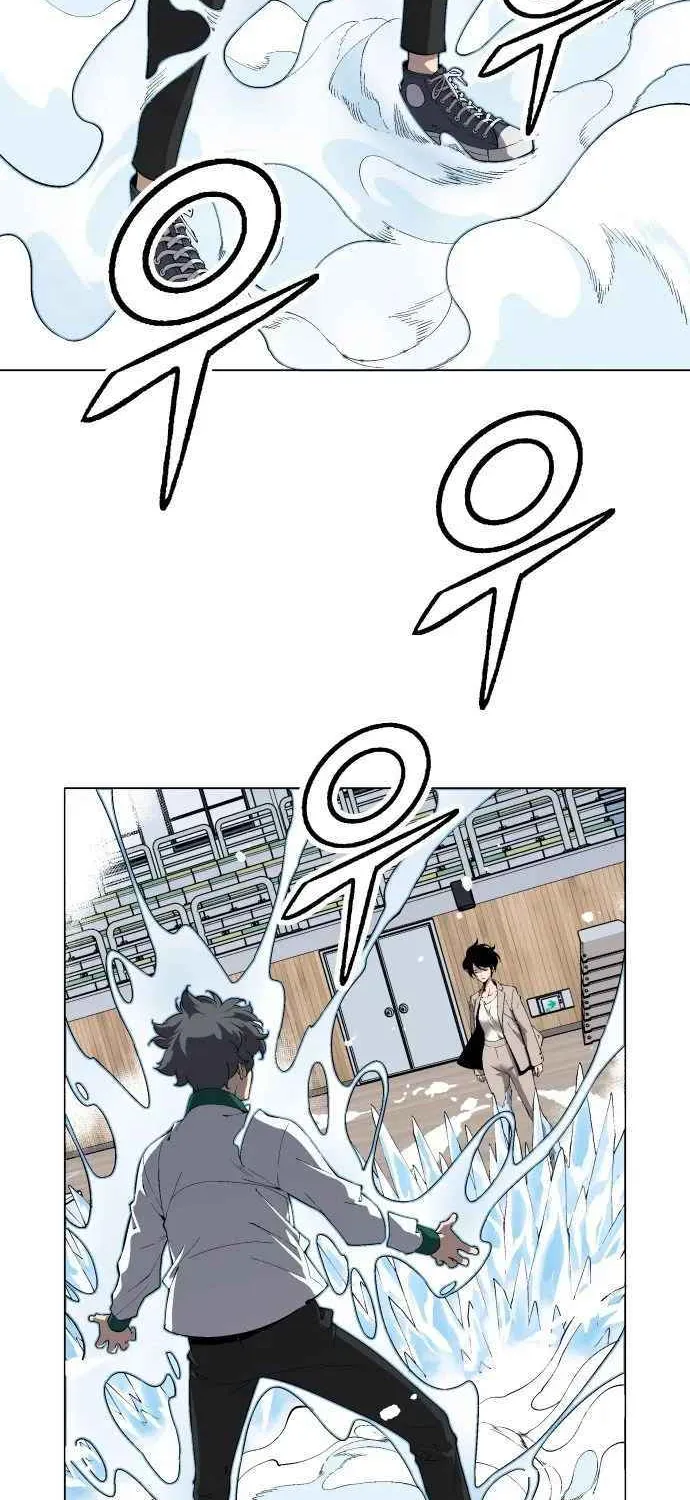 Utori: The Legacy Chapter 4 page 5 - 