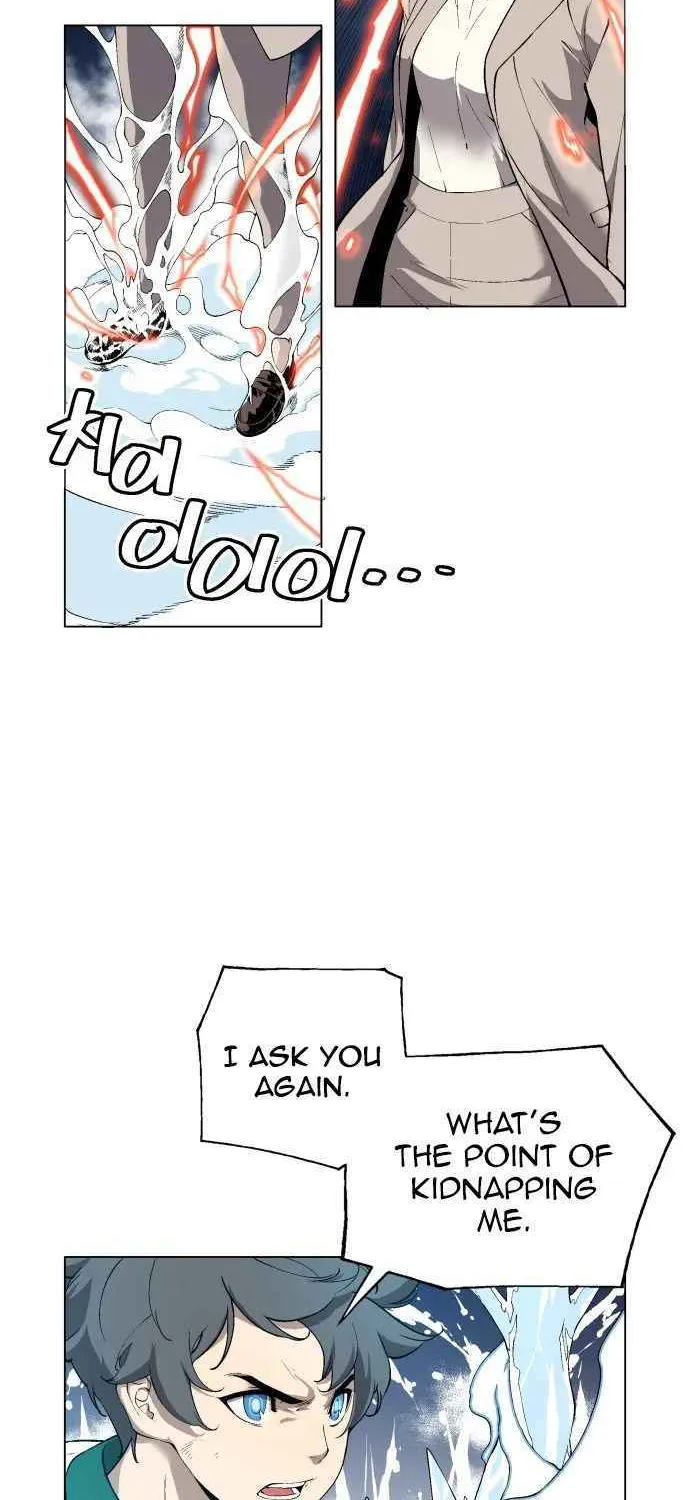 Utori: The Legacy Chapter 4 page 7 - 