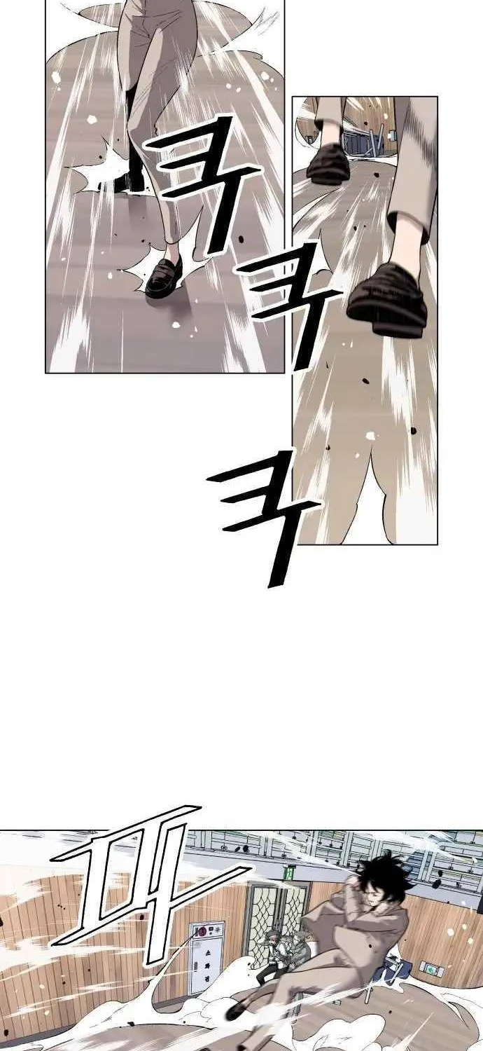 Utori: The Legacy Chapter 5 page 16 - 