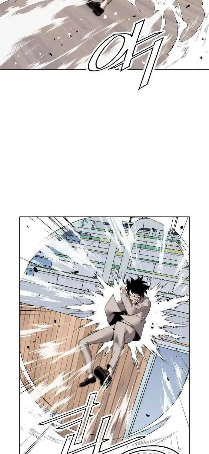 Utori: The Legacy Chapter 5 page 17 - 