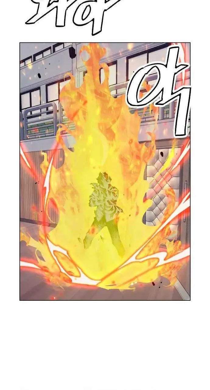 Utori: The Legacy Chapter 5 page 32 - 