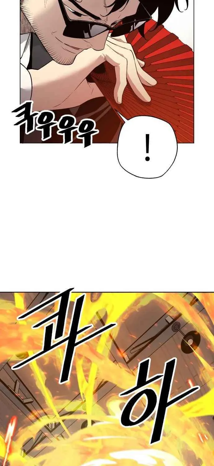Utori: The Legacy Chapter 5 page 47 - 